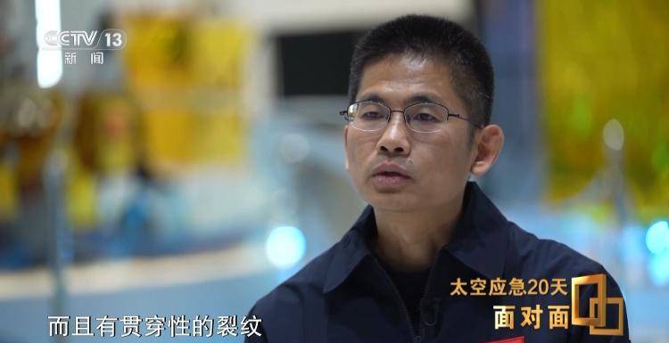 航天员“改签”回地球<strong></p>
<p>兆易创新股票</strong>，神二十返回舱玻璃裂纹是个三角形