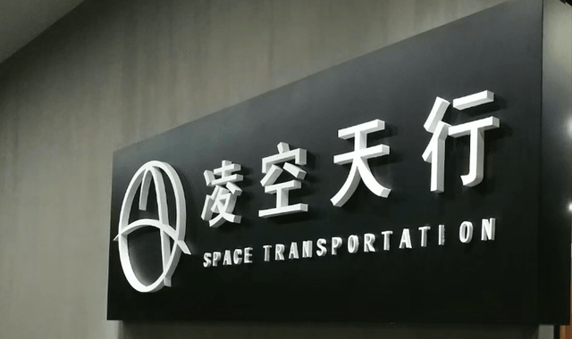 70万一枚是宣传噱头<strong></p>
<p>全聚德股票</strong>？中国民企白菜价量产高超音速导弹的真相