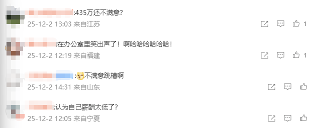 52岁董事长投票反对自己连任：不满意薪酬<strong></p>
<p>长信科技股票</strong>！