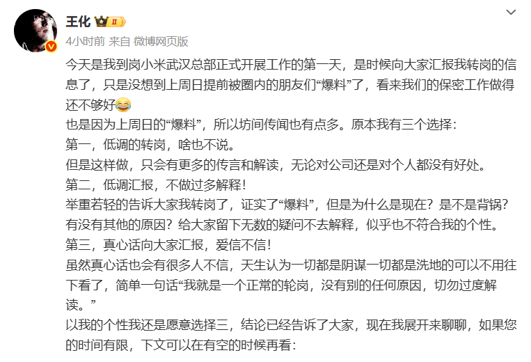 交付8万辆却蒸发5000亿市值<strong></p>
<p>长信科技股票</strong>，雷军“抄底”小米能否对抗空头？