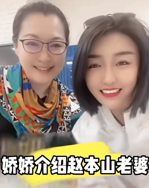 考古 | 赵本山妻子罕见公开现身<strong></p>
<p>长信科技股票</strong>，气质优雅五官美艳，俩人爱情太感人！