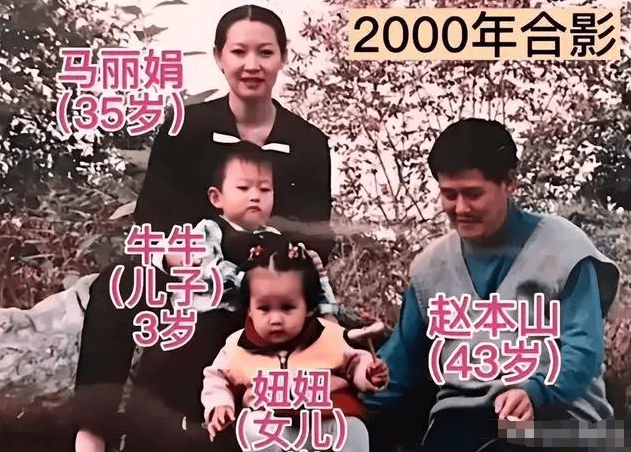 考古 | 赵本山妻子罕见公开现身<strong></p>
<p>长信科技股票</strong>，气质优雅五官美艳，俩人爱情太感人！