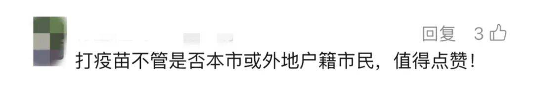 上海多区密集发布！不限户籍<strong></p>
<p>中航重机股票</strong>，至少免费打一针→