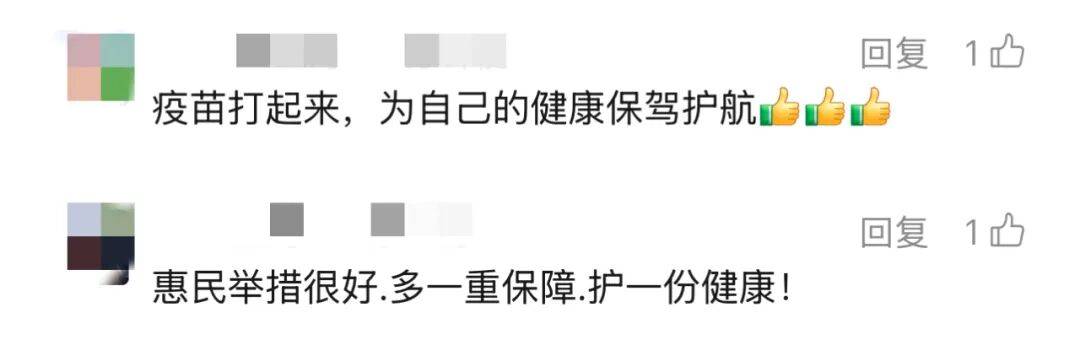 上海多区密集发布！不限户籍<strong></p>
<p>中航重机股票</strong>，至少免费打一针→