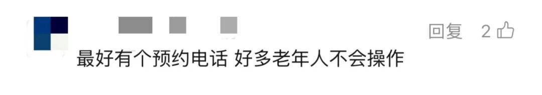 上海多区密集发布！不限户籍<strong></p>
<p>中航重机股票</strong>，至少免费打一针→