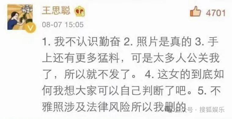 又一对魔幻的圈内姐弟恋曝光<strong></p>
<p>怎么申请股票开户</strong>！这组合有点太超前了......