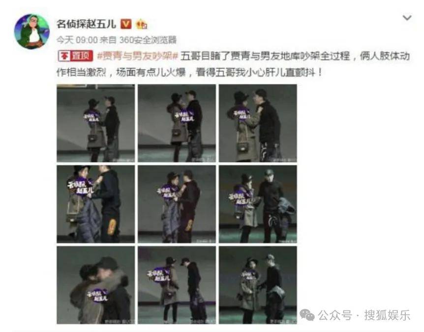 又一对魔幻的圈内姐弟恋曝光<strong></p>
<p>怎么申请股票开户</strong>！这组合有点太超前了......