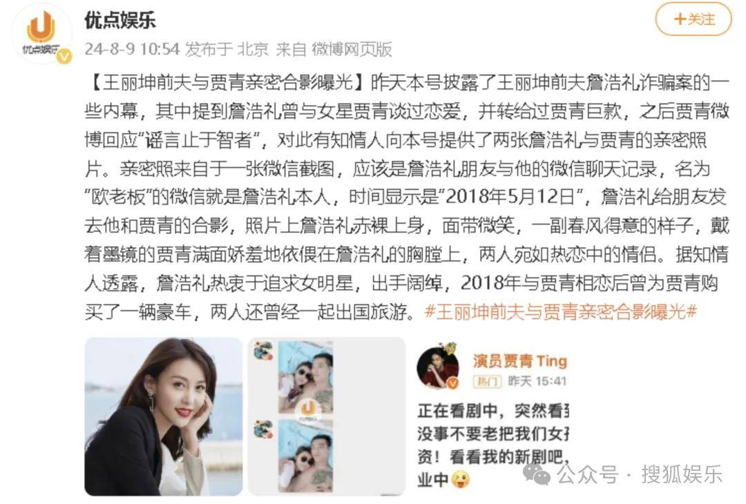 又一对魔幻的圈内姐弟恋曝光<strong></p>
<p>怎么申请股票开户</strong>！这组合有点太超前了......