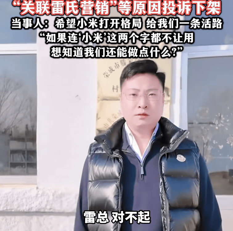 热搜！村支书卖农作物小米<strong></p>
<p>高德红外股票</strong>，被投诉下架？当事人无奈：希望给我们一条活路