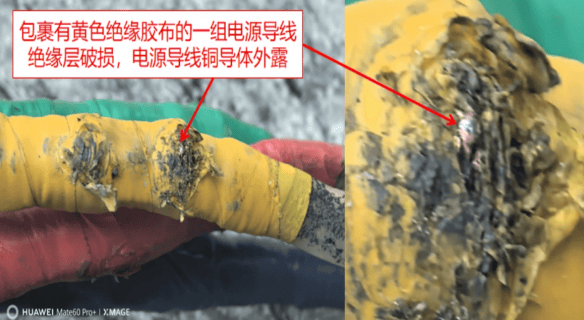 1人触电身亡！事发深圳一商场<strong></p>
<p>高德红外股票</strong>，官方公布调查报告