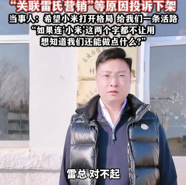 热搜！连‘小米’这两个字都不让用？村支书卖农作物小米<strong></p>
<p>高德红外股票</strong>，被投诉下架？希望给我们一条活路