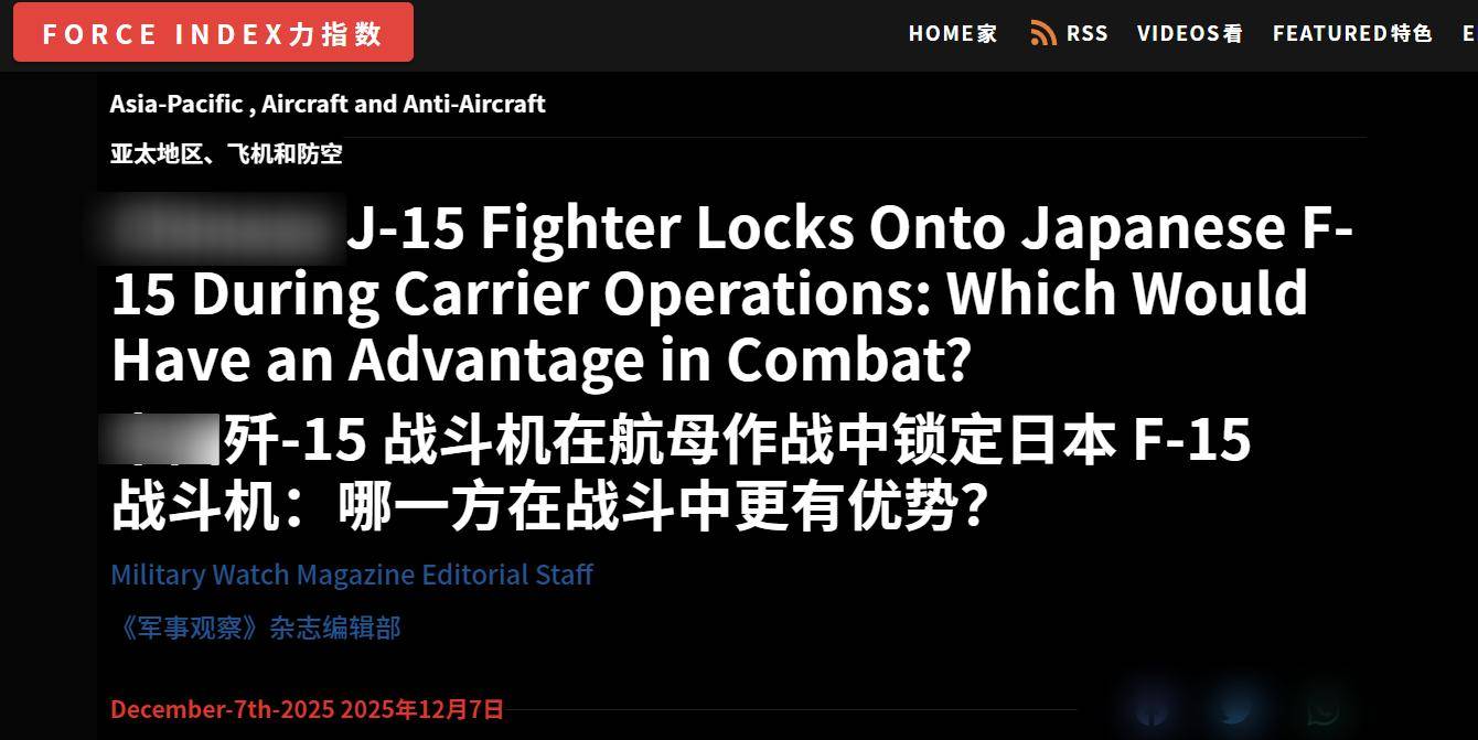 美媒：中日空战将一边倒，不仅靠最强4.5代歼15，解放军还有杀招