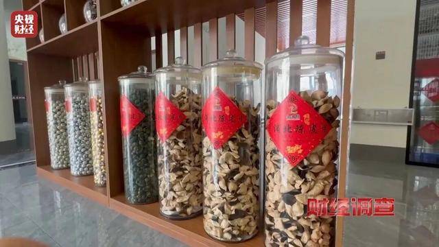 30天速成陈皮<strong></p>
<p>高德红外股票</strong>,成本仅70元,利润超成本10倍以上!央视起底陈皮跨省造假产业链