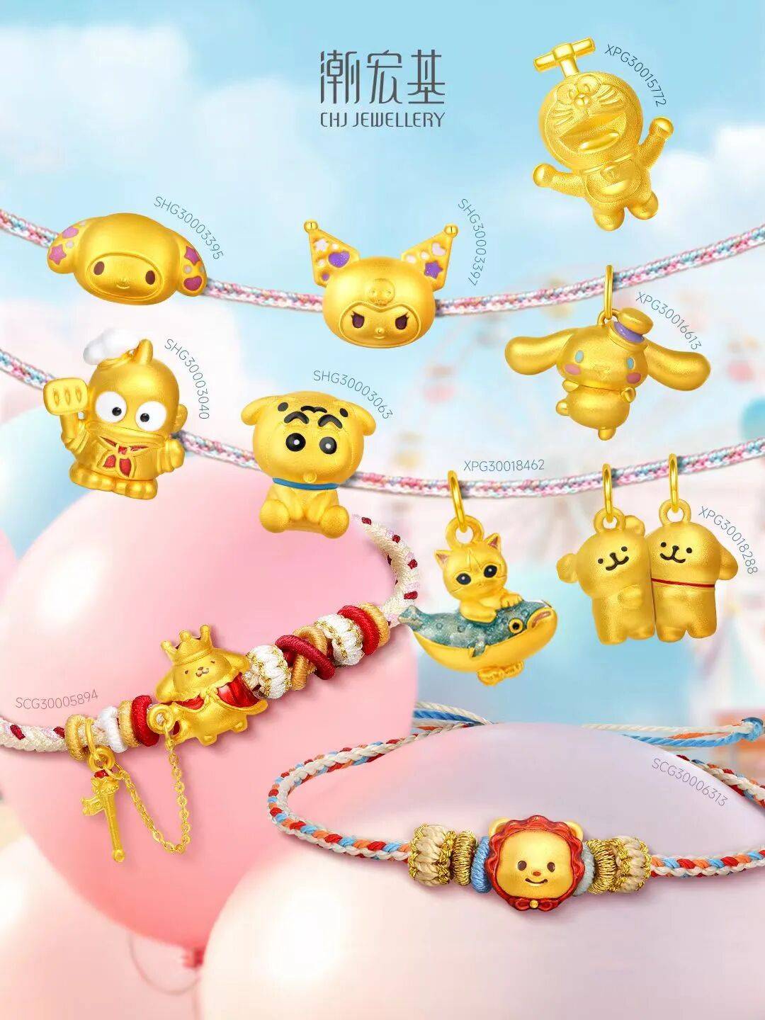 潮汕老板卖0.1克黄金<strong></p>
<p>高德红外股票</strong>，今年已进账62亿