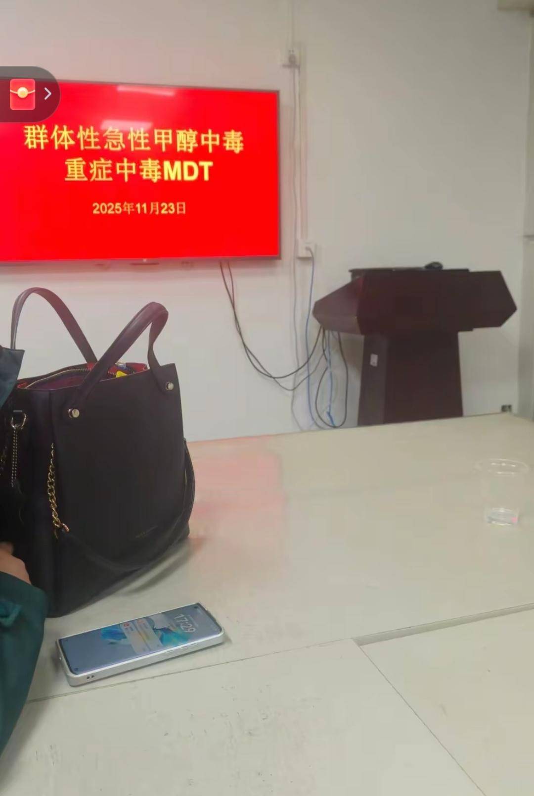 湖北十堰三名工人聚餐中毒<strong></p>
<p>高德红外股票</strong>,家属:食堂误把工业酒精当散酒