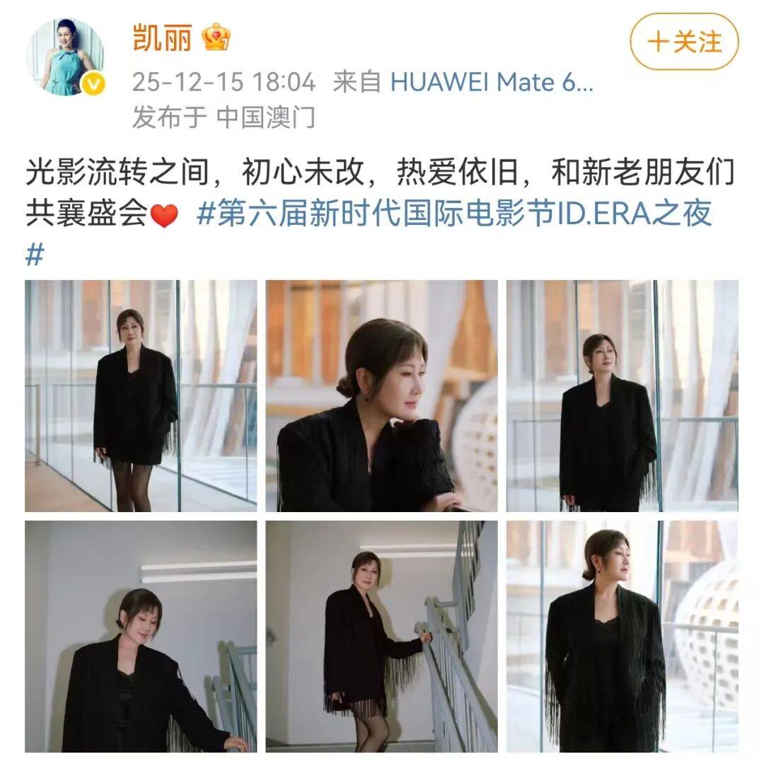 63岁女演员张凯丽晒照<strong></p>
<p>股票人</strong>,黑丝袜配高跟鞋,曾表示:年龄阻挡不了追求美的脚步