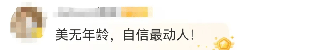 63岁女演员张凯丽晒照<strong></p>
<p>股票人</strong>,黑丝袜配高跟鞋,曾表示:年龄阻挡不了追求美的脚步