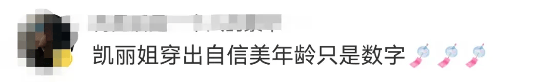 63岁女演员张凯丽晒照<strong></p>
<p>股票人</strong>,黑丝袜配高跟鞋,曾表示:年龄阻挡不了追求美的脚步