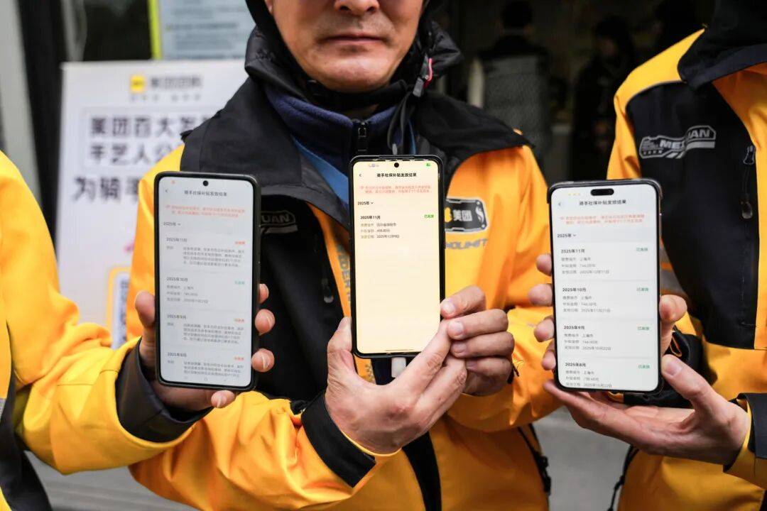 “在上海送了7年外卖<strong></p>
<p>奋达科技股票</strong>,断了20年的社保续上了!” 骑手于师傅领到补贴