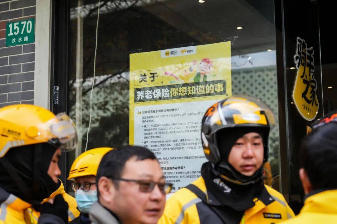 “在上海送了7年外卖<strong></p>
<p>奋达科技股票</strong>,断了20年的社保续上了!” 骑手于师傅领到补贴