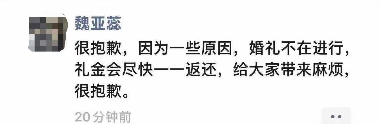 河南鲁山县一高中教师于婚礼当日跳楼自杀<strong></p>
<p>奋达科技股票</strong>，知情者：前一日曾宣布取消婚礼