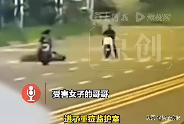 女子骑行被未拴绳大狗撞倒身亡<strong></p>
<p>奋达科技股票</strong>，5个月后丈夫突发脑溢血进ICU，家中还有3个孩子两个老人