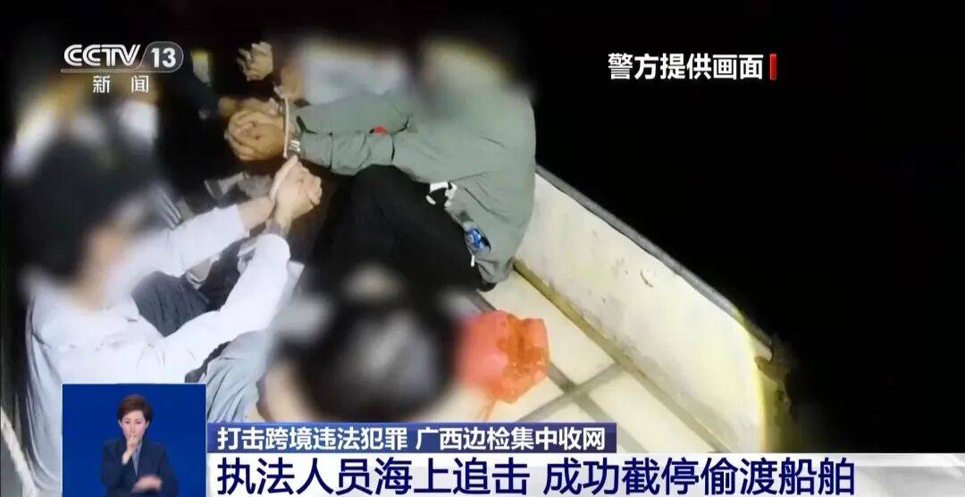 央视披露：男子在网吧厕所墙上看到“高薪日结5000-20000”广告<strong></p>
<p>中国长城股票</strong>，即将出境时被警方拦下