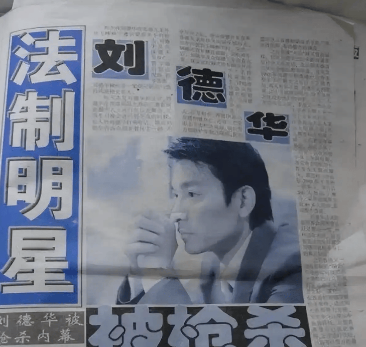 大衣哥跳楼刘德华遭枪击?那些被造谣去世的娱乐圈明星太惨了<strong></p>
<p>中国长城股票</strong>!