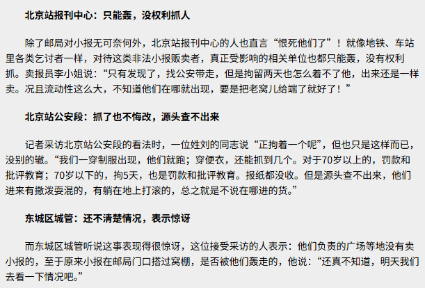 大衣哥跳楼刘德华遭枪击?那些被造谣去世的娱乐圈明星太惨了<strong></p>
<p>中国长城股票</strong>!