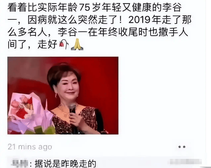 大衣哥跳楼刘德华遭枪击?那些被造谣去世的娱乐圈明星太惨了<strong></p>
<p>中国长城股票</strong>!