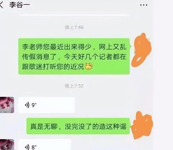 大衣哥跳楼刘德华遭枪击?那些被造谣去世的娱乐圈明星太惨了<strong></p>
<p>中国长城股票</strong>!