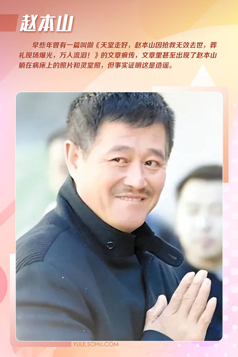 大衣哥跳楼刘德华遭枪击?那些被造谣去世的娱乐圈明星太惨了<strong></p>
<p>中国长城股票</strong>!