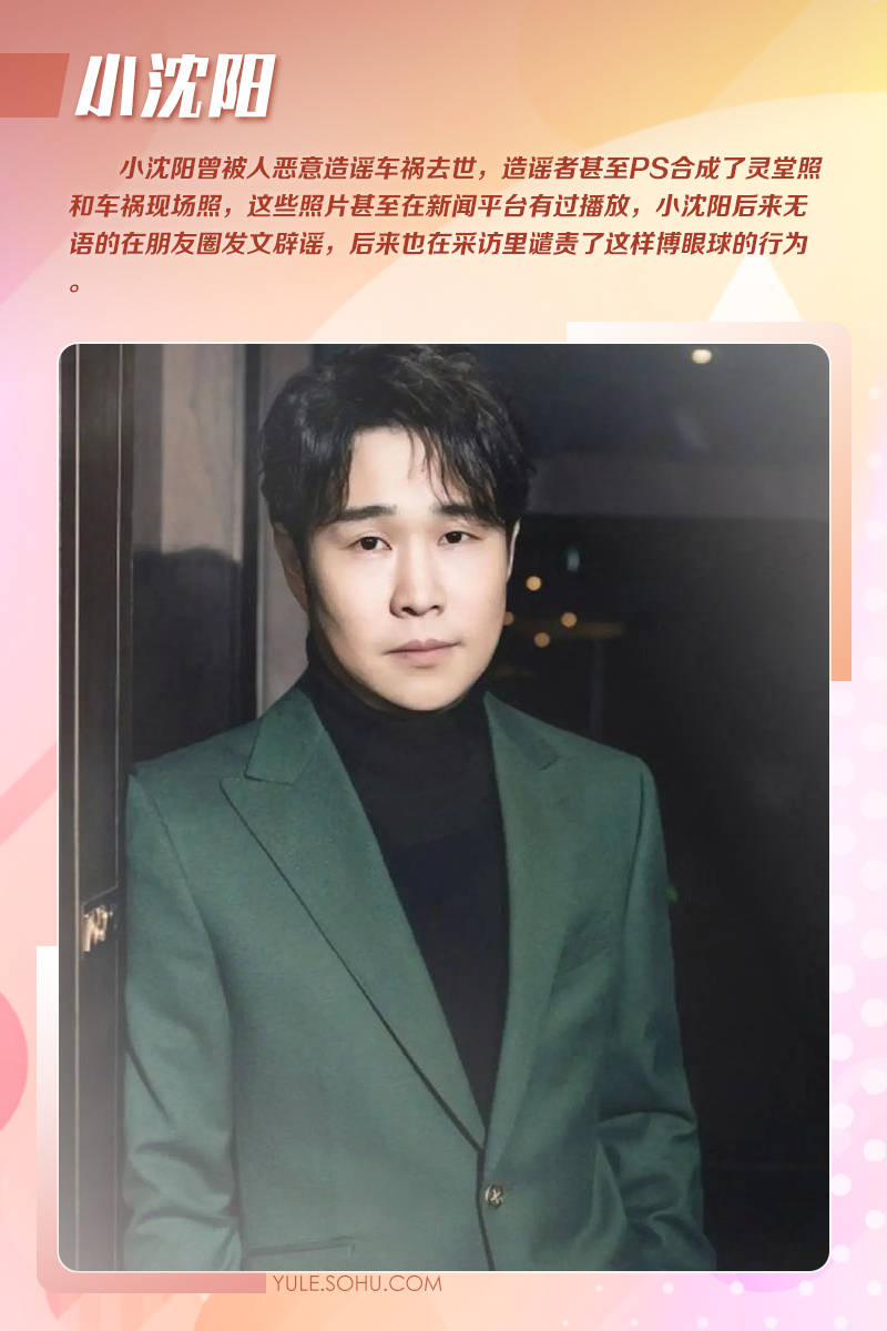 大衣哥跳楼刘德华遭枪击?那些被造谣去世的娱乐圈明星太惨了<strong></p>
<p>中国长城股票</strong>!