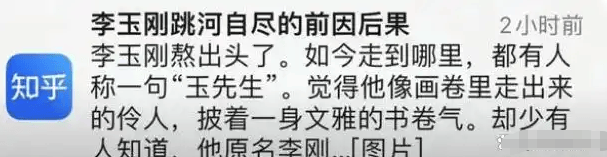大衣哥跳楼刘德华遭枪击?那些被造谣去世的娱乐圈明星太惨了<strong></p>
<p>中国长城股票</strong>!