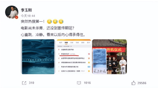 大衣哥跳楼刘德华遭枪击?那些被造谣去世的娱乐圈明星太惨了<strong></p>
<p>中国长城股票</strong>!