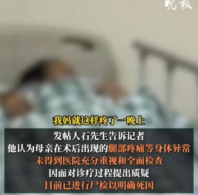 女子痔疮手术后离世<strong></p>
<p>汉得信息股票</strong>，离世女子在同院做过2次痔疮手术，卫健委回应：已介入处理