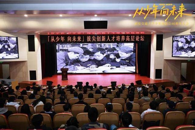 海报观察丨“少年班”47年:哪些高校还在招生<strong></p>
<p>汉得信息股票</strong>?毕业生又都去了哪?