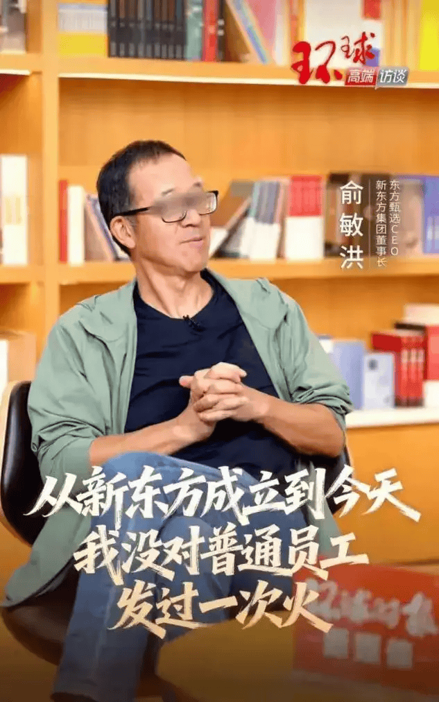 罗永浩开炮<strong></p>
<p>汉得信息股票</strong>,大佬不断出走,俞敏洪为什么留不住顶尖人才?