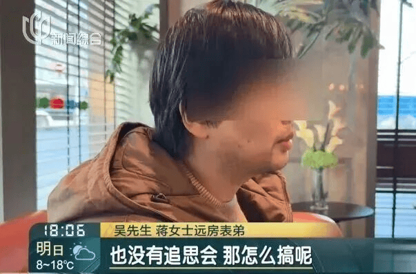 上海独身女子离世遗产归公<strong></p>
<p>汉得信息股票</strong>,远房表弟想用遗产买墓地受阻,官方通报