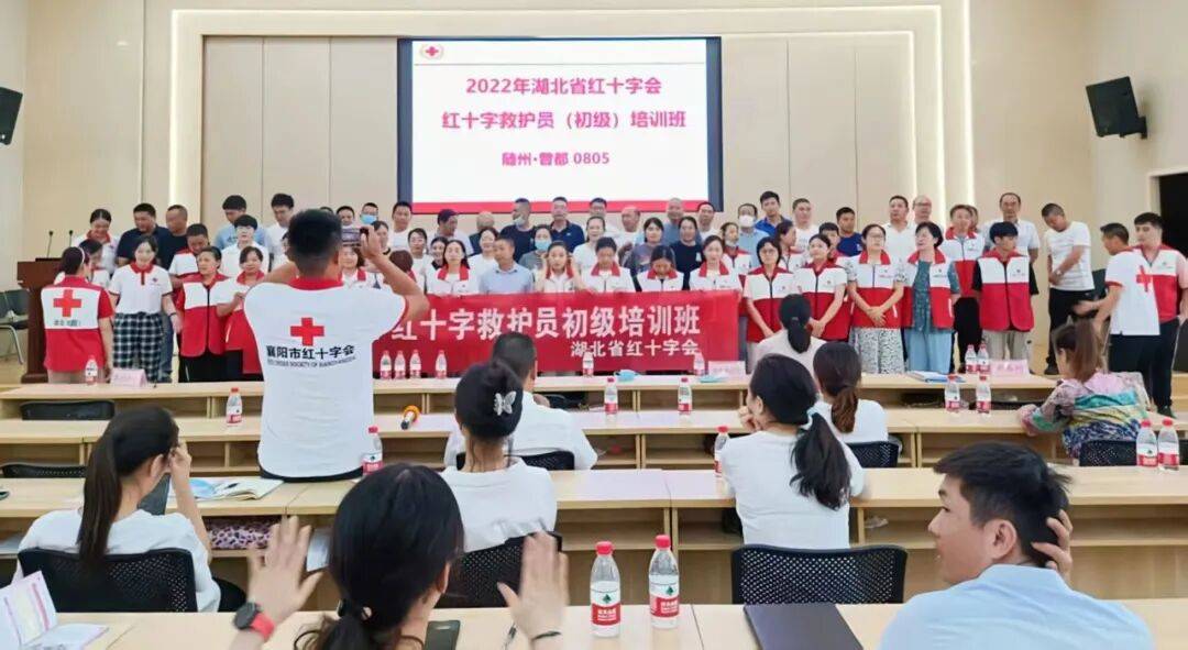 1.4万救护员+89台AED<strong></p>
<p>汉得信息股票</strong>，随州市红十字会织密“黄金4分钟”生命网