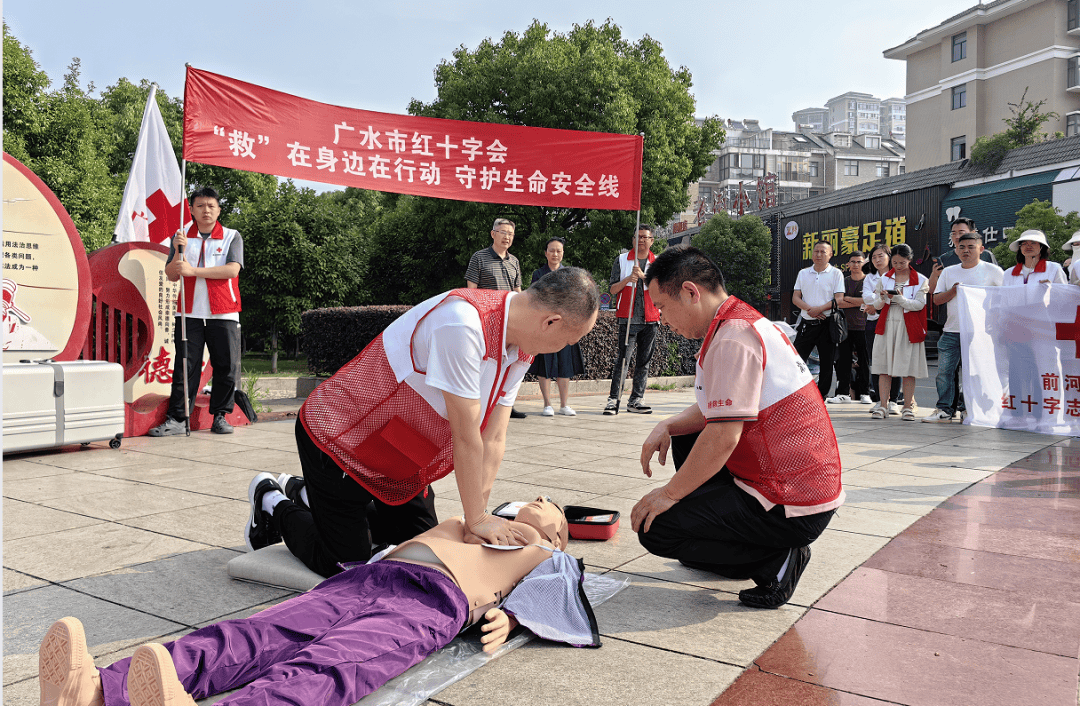 1.4万救护员+89台AED<strong></p>
<p>汉得信息股票</strong>，随州市红十字会织密“黄金4分钟”生命网