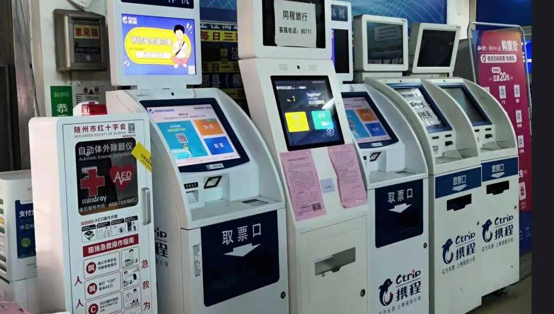 1.4万救护员+89台AED<strong></p>
<p>汉得信息股票</strong>，随州市红十字会织密“黄金4分钟”生命网