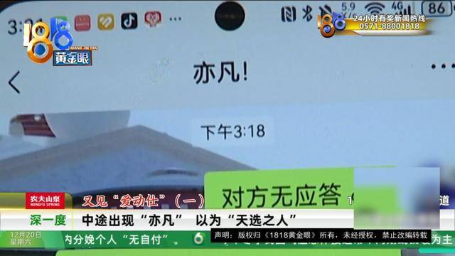 50多岁的她去“赴约”<strong></p>
<p>汉得信息股票</strong>，事后跟小姐妹一聊，像是遭到了“晴天霹雳”