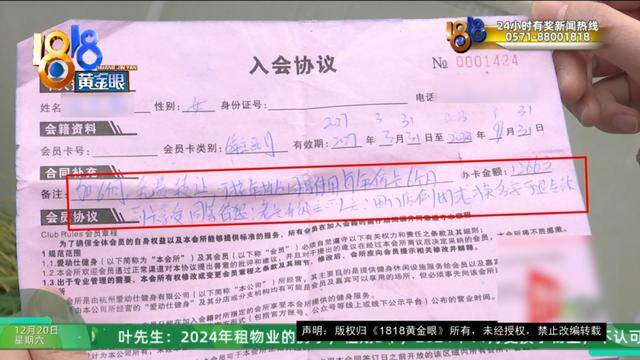 50多岁的她去“赴约”<strong></p>
<p>汉得信息股票</strong>，事后跟小姐妹一聊，像是遭到了“晴天霹雳”