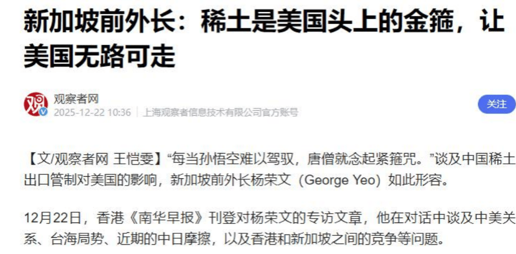 美国被中国拖入拉锯战<strong></p>
<p>潮宏基股票</strong>，只要特朗普犯一个错误，国家就会陷入更深的困境？