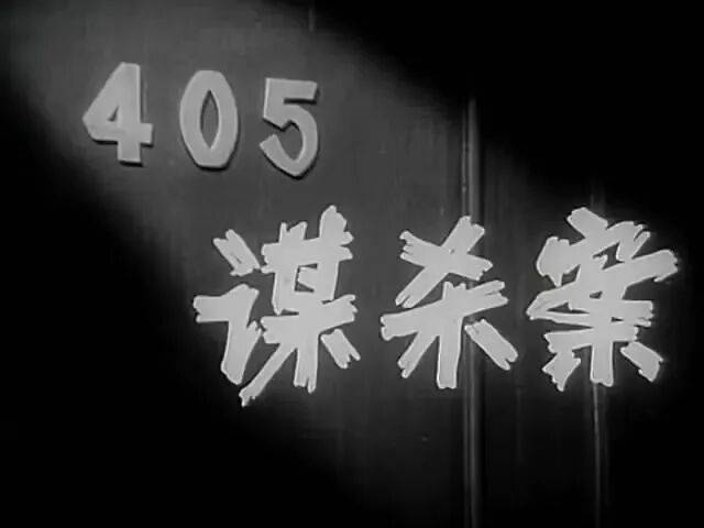 哀悼！上海著名导演逝世<strong></p>
<p>潮宏基股票</strong>，曾创造中国悬疑片票房奇迹