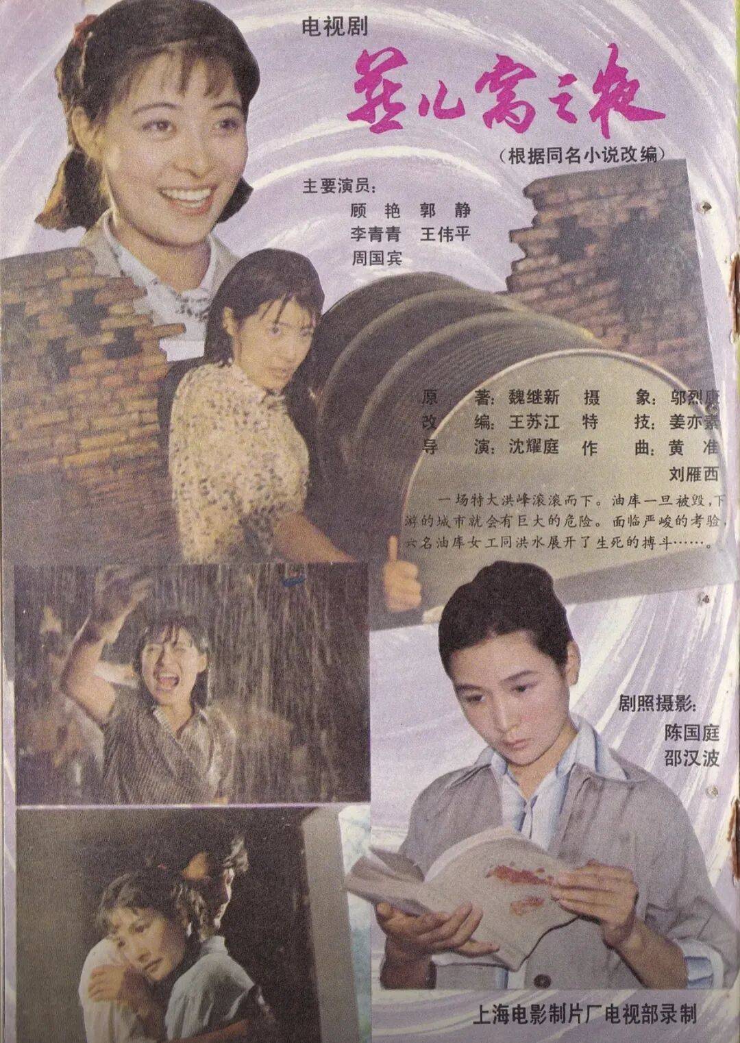 哀悼！上海著名导演逝世<strong></p>
<p>潮宏基股票</strong>，曾创造中国悬疑片票房奇迹