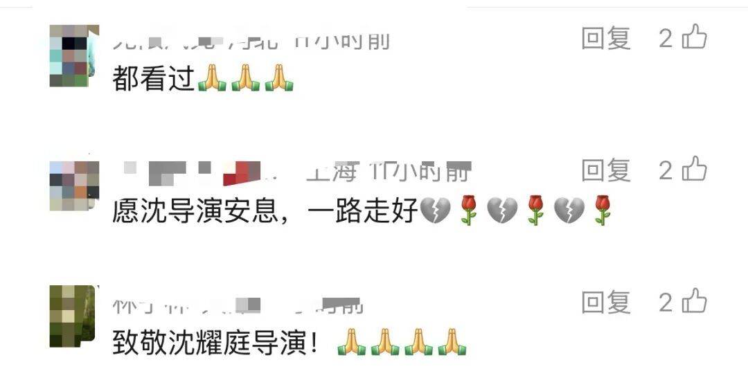 哀悼！上海著名导演逝世<strong></p>
<p>潮宏基股票</strong>，曾创造中国悬疑片票房奇迹