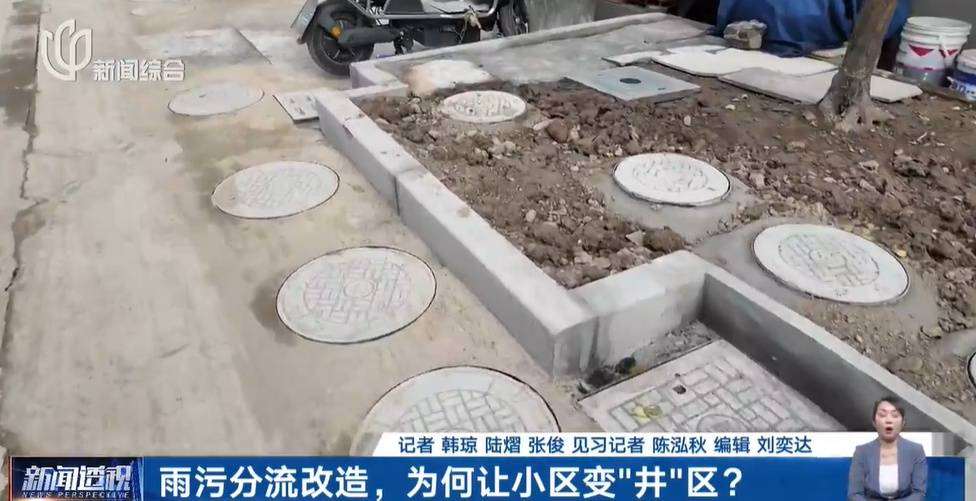 太夸张！上海人比比谁家楼下井盖多！有人家门口100个<strong></p>
<p>金信诺股票</strong>，“走路难！到处都像贴膏药”...