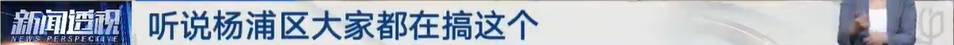 太夸张！上海人比比谁家楼下井盖多！有人家门口100个<strong></p>
<p>金信诺股票</strong>，“走路难！到处都像贴膏药”...
